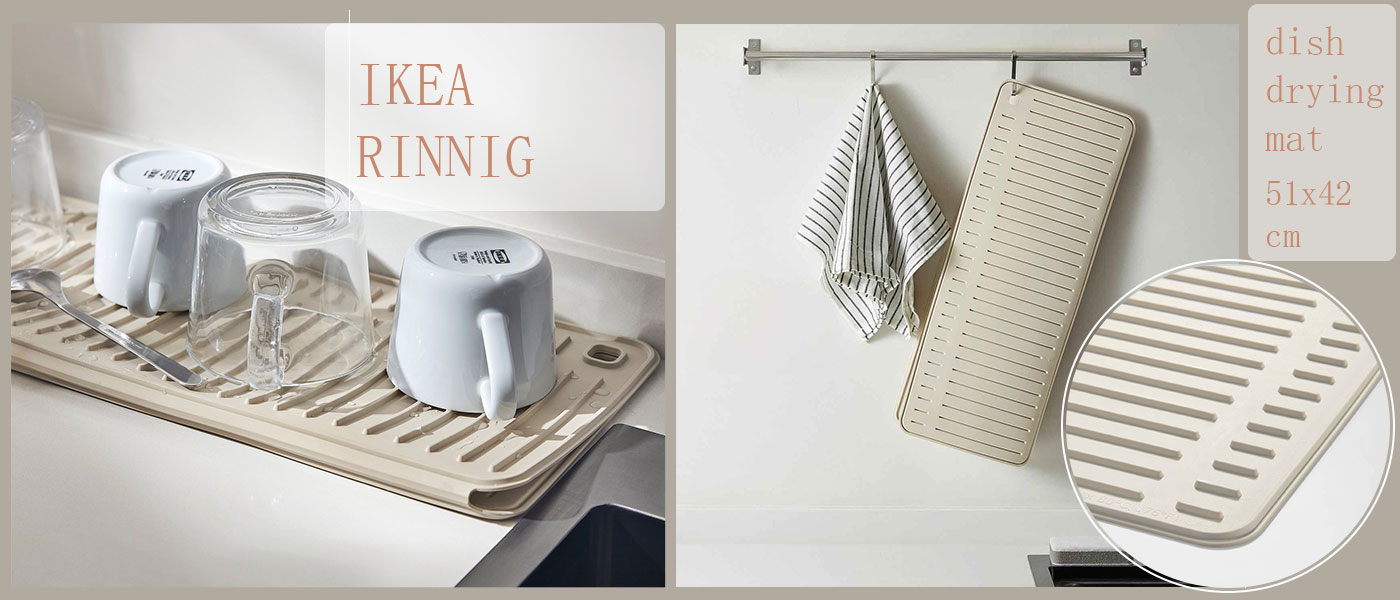 پد خشک کن ایکیا مدل IKEA RINNIG